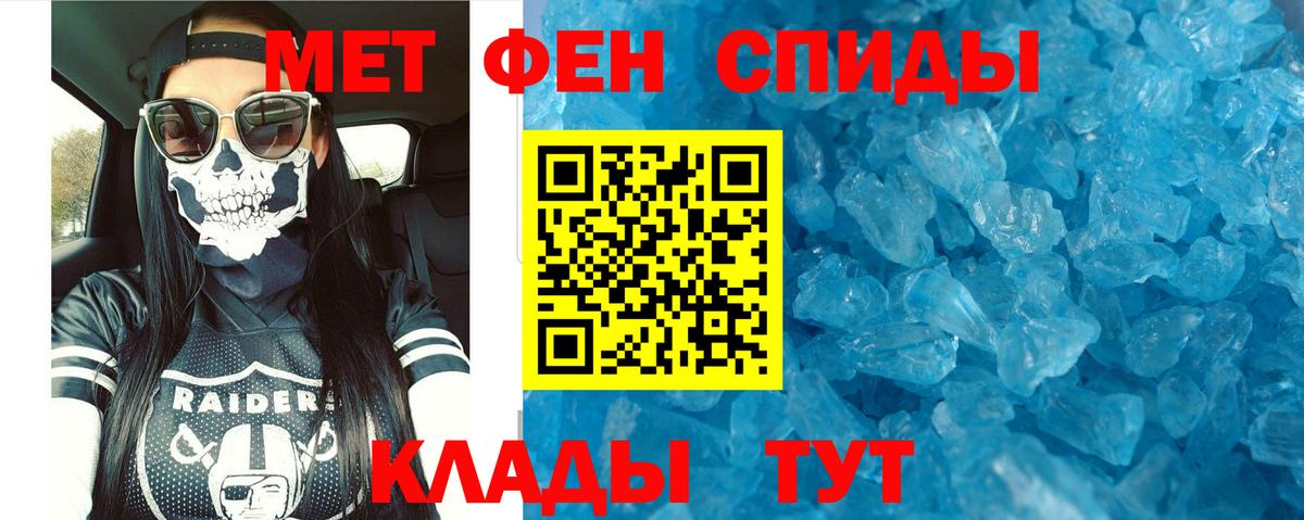 Амфетамин 98%  Вход с VPN  АМФЕТАМИН  Томск  Амфетамин 