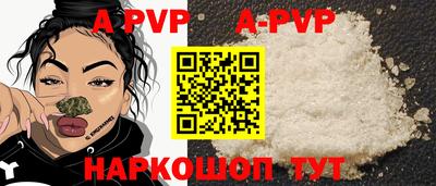 альфа пвп VHQ Наро-Фоминск