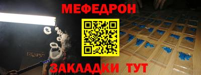 прущий лед Нальчик