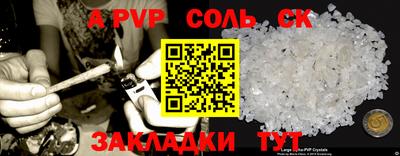 a pvp Нарткала