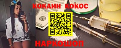 прущий лед Нальчик