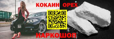 прущий лед Нальчик