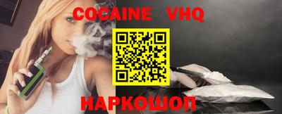 прущий лед Нальчик