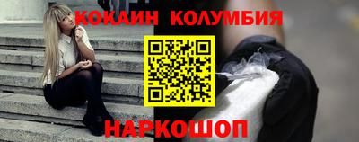 альфа пвп VHQ Наро-Фоминск