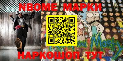 альфа пвп VHQ Наро-Фоминск