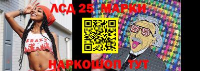 прущий лед Нальчик