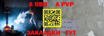прущий лед Нальчик