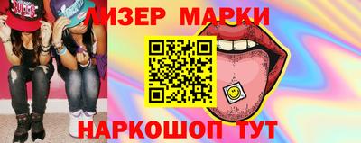 спиды Новокубанск