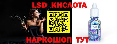 альфа пвп VHQ Наро-Фоминск
