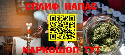 прущий лед Нальчик