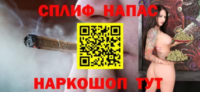 альфа пвп VHQ Наро-Фоминск