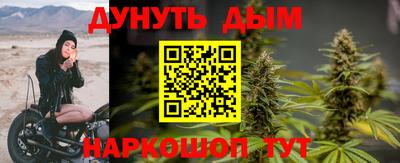 прущий лед Нальчик