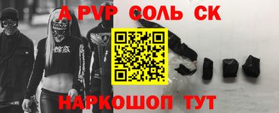 альфа пвп VHQ Наро-Фоминск