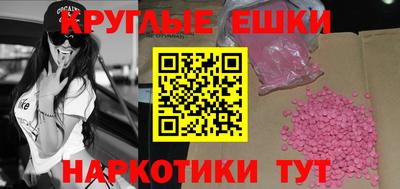 прущий лед Нальчик