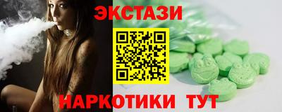 прущий лед Нальчик