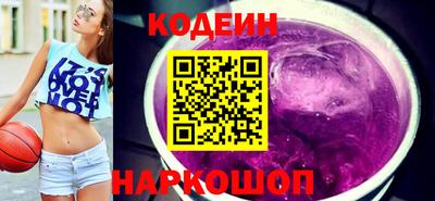 прущий лед Нальчик