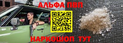 a pvp Нарткала