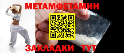 альфа пвп VHQ Наро-Фоминск