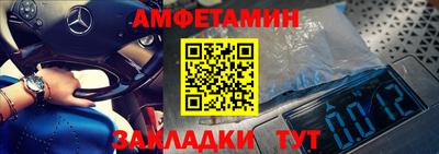 альфа пвп VHQ Наро-Фоминск