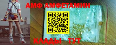 прущий лед Нальчик