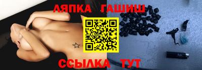 альфа пвп VHQ Наро-Фоминск