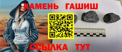 альфа пвп VHQ Наро-Фоминск