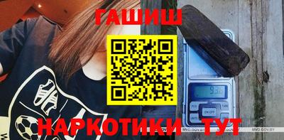 альфа пвп VHQ Наро-Фоминск