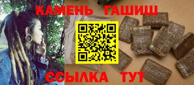 прущий лед Нальчик