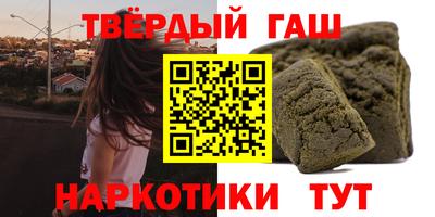 альфа пвп VHQ Наро-Фоминск