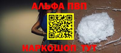 прущий лед Нальчик