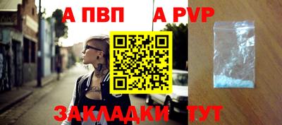прущий лед Нальчик