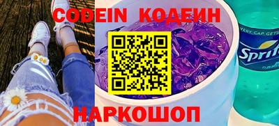 альфа пвп VHQ Наро-Фоминск
