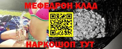 альфа пвп VHQ Наро-Фоминск