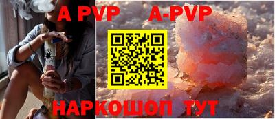 прущий лед Нальчик