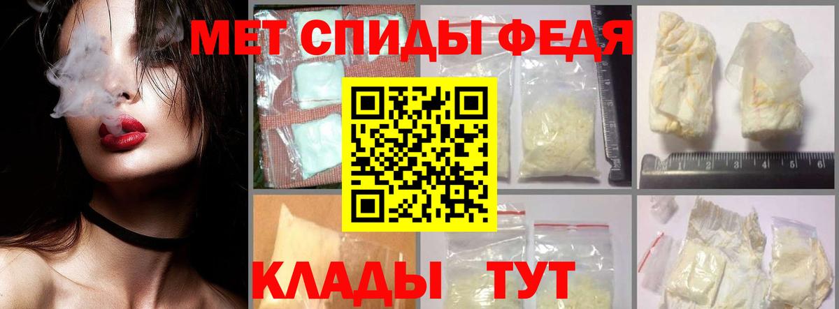Томск  Первитин пудра  Первитин пудра  Вход с VPN 