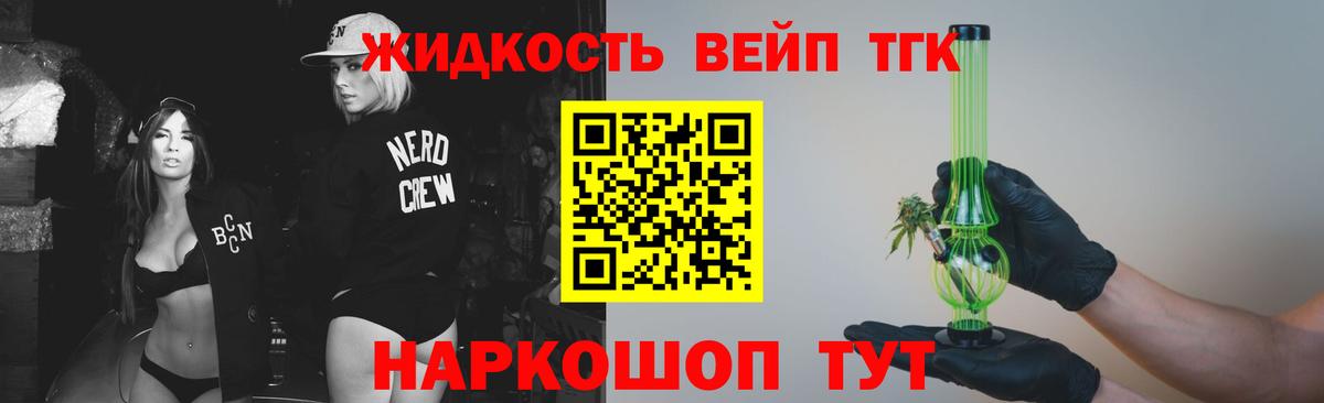 АМФ кристаллы  Томск  Cocaine  Как найти наркотики?  Вход с VPN  Лсд 25  Гашиш  Канабис  ЭКСТАЗИ  Меф кристаллы 