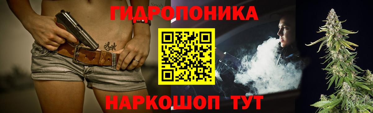 Бошки Шишки OG Kush  Марихуана OG Kush  Томск  Вход с VPN 